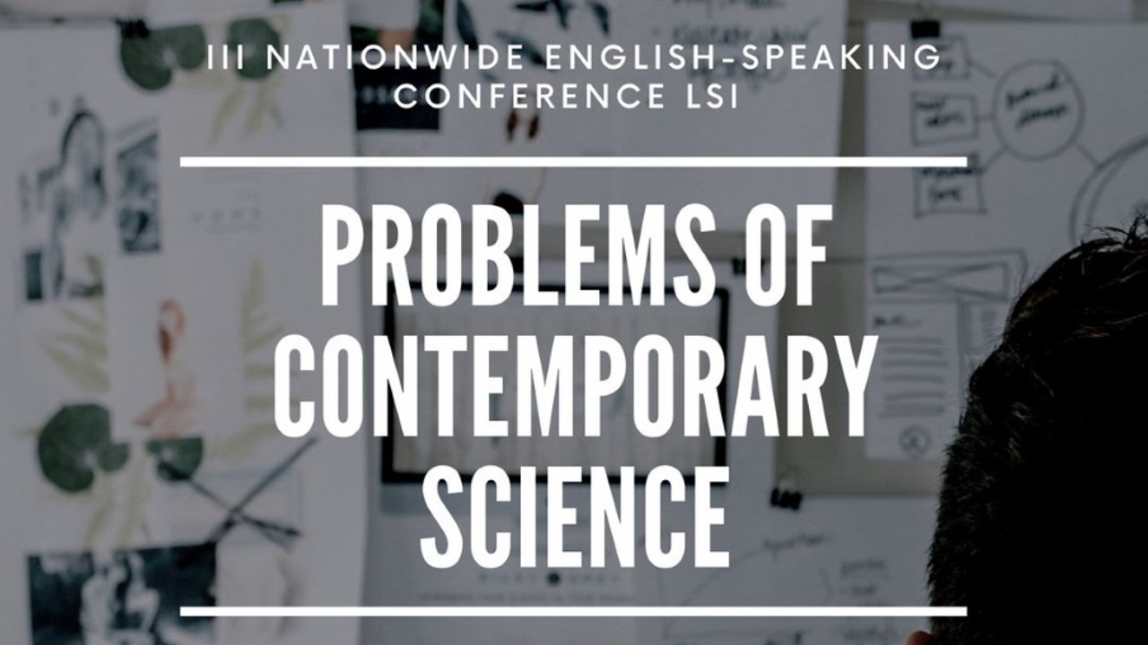 III Nationwide English-Speaking Conference “LSI”
