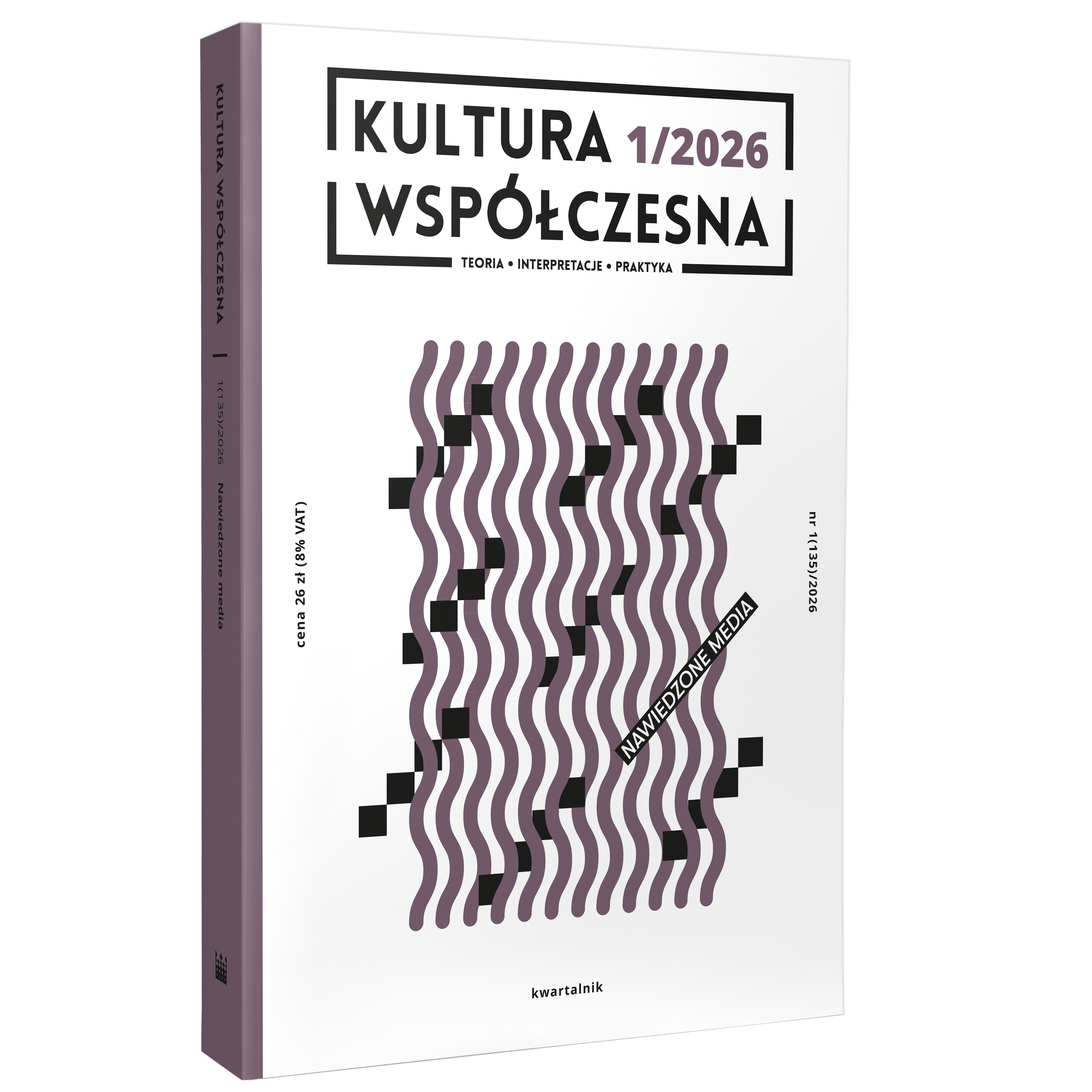 Artykuły Doktorantów Szkoły Doktorskiej w kwartalniku „Kultura Współczesna”